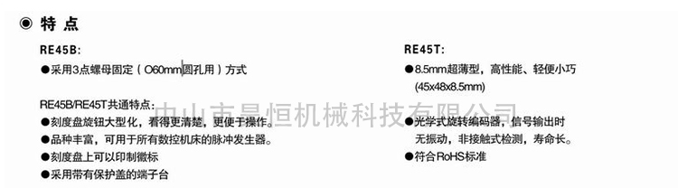 RE45BD(圖7)